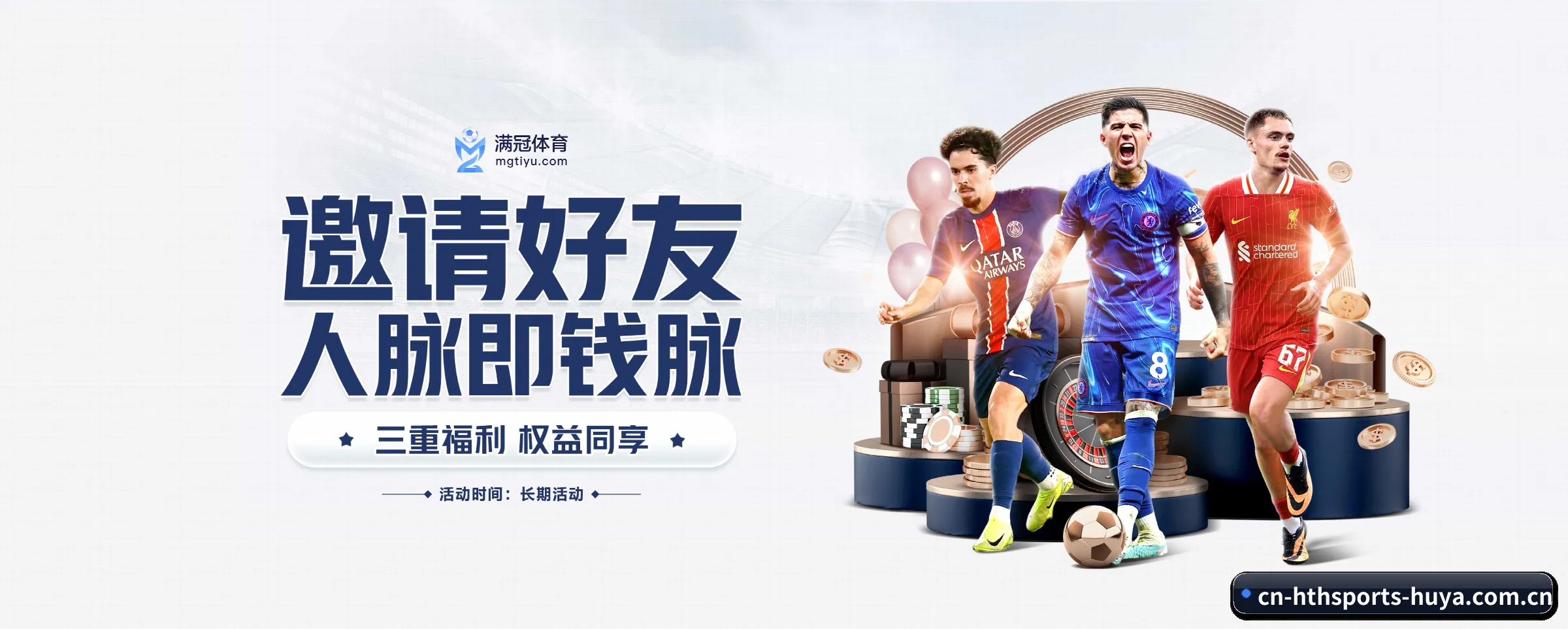 系统革新